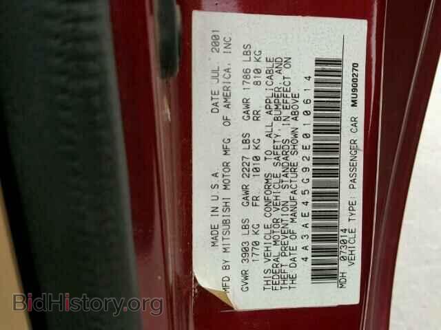 2002 MITSUBISHI ECLIPSE - VIN: 4A3AE45G92E010614 - Фото 10