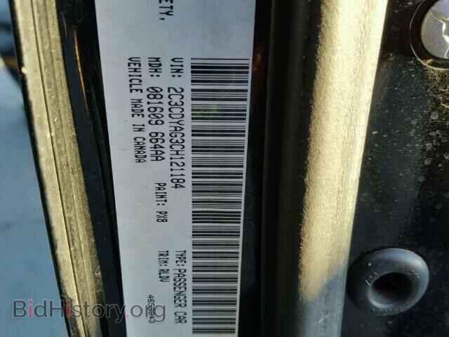 2012 DODGE CHALLENGER - VIN: 2C3CDYAG3CH121184 - Photo 10