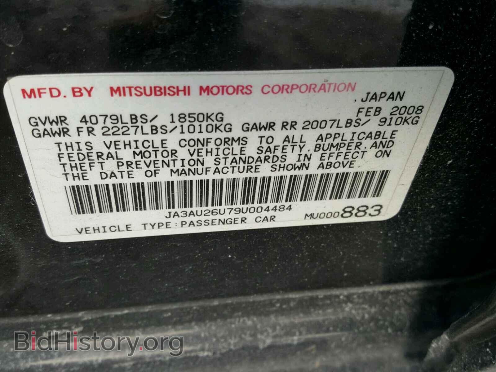 2009 MITSUBISHI LANCER - VIN: JA3AU26U79U004484 - Фото 10