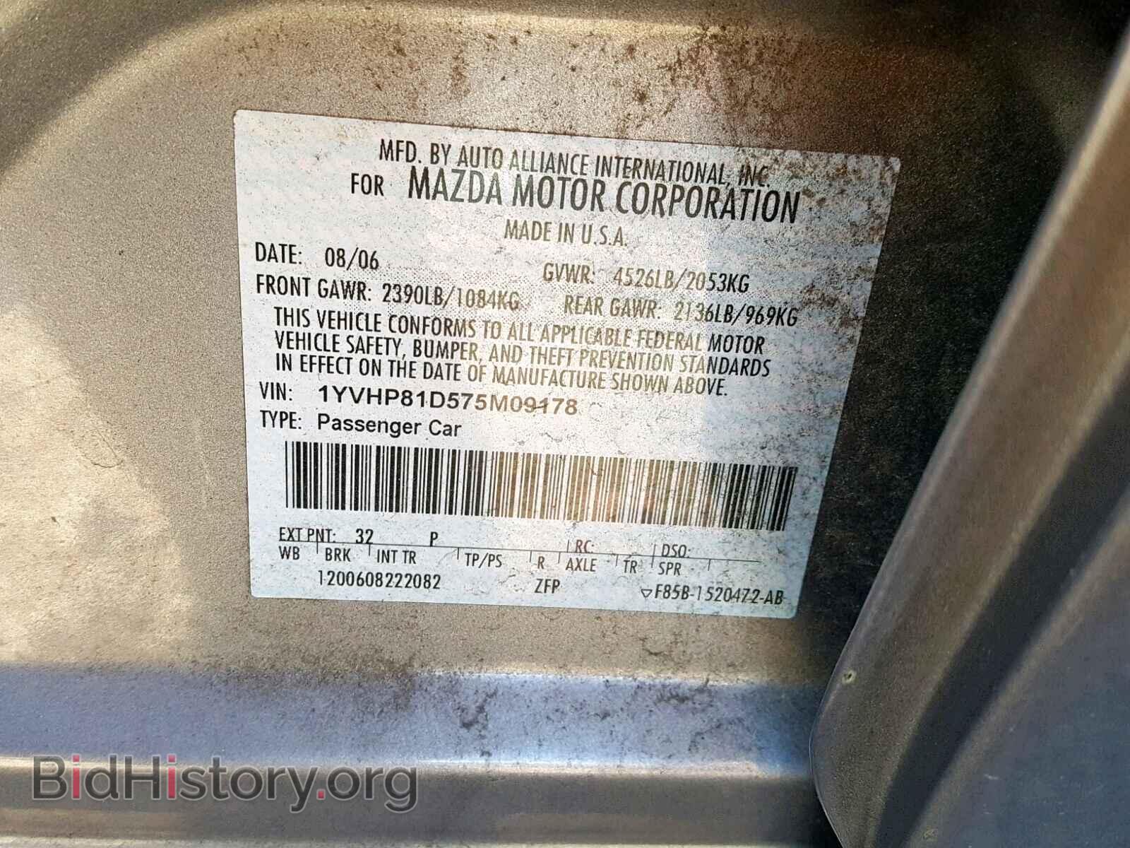 2007 MAZDA 6 - VIN: 1YVHP81D575M09178 - Фото 10