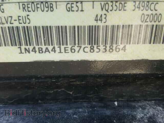 2007 NISSAN MAXIMA - VIN: 1N4BA41E67C853864 - Фото 10