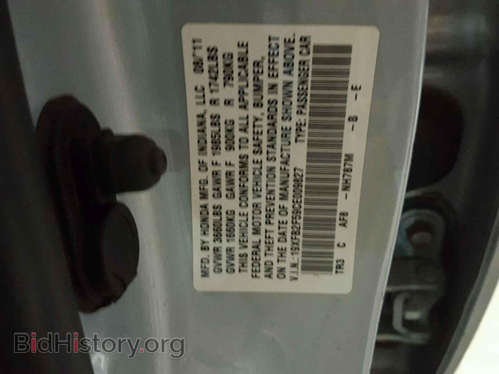 2012 HONDA CIVIC - VIN: 19XFB2F59CE009827 - Фото 10