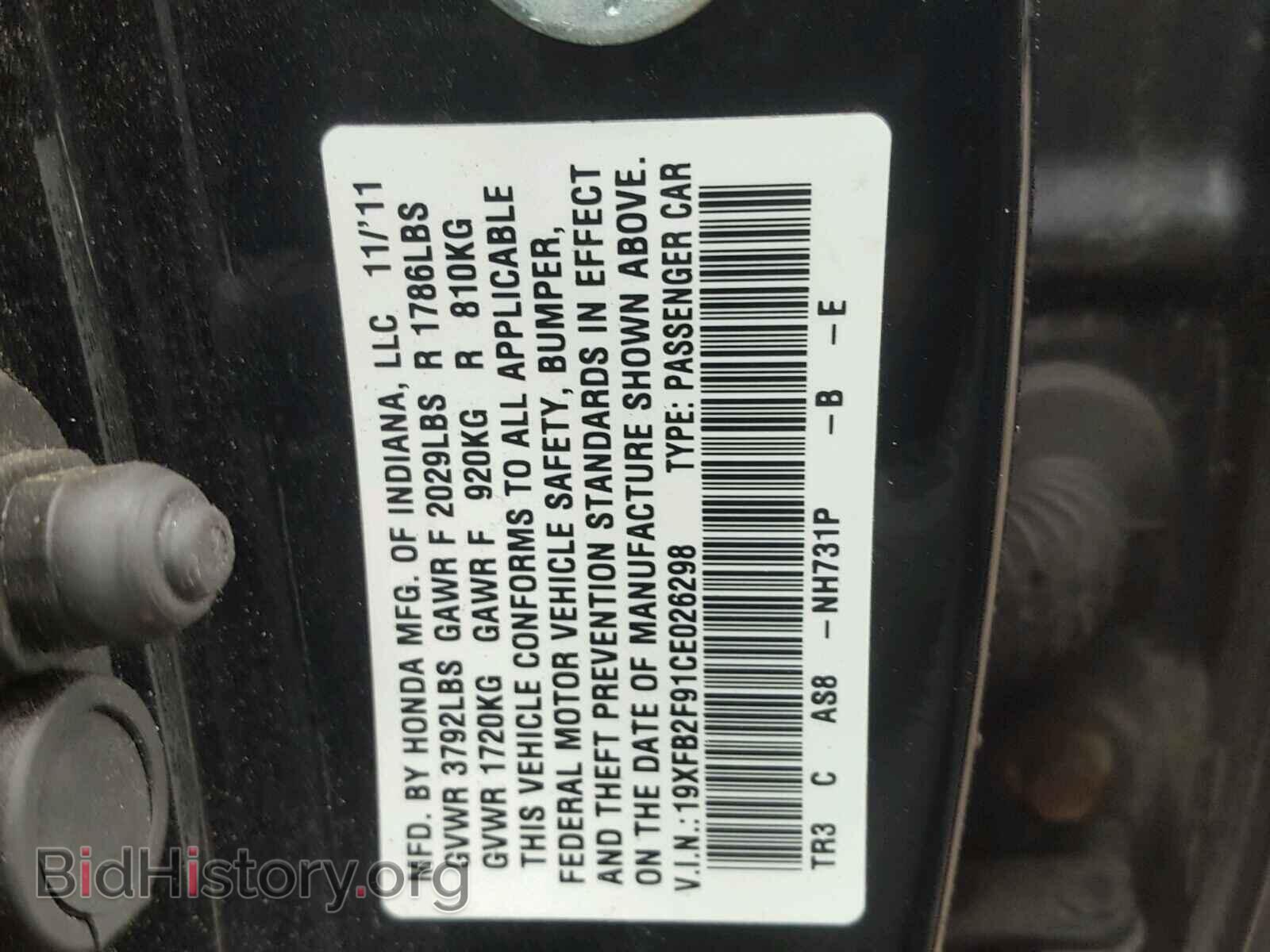 2012 HONDA CIVIC - VIN: 19XFB2F91CE026298 - Фото 10