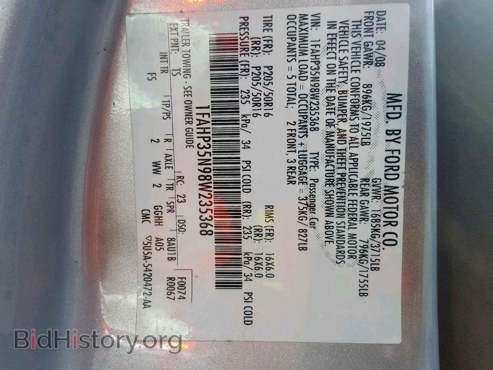 2008 FORD FOCUS - VIN: 1FAHP35N98W235368 - Фото 10