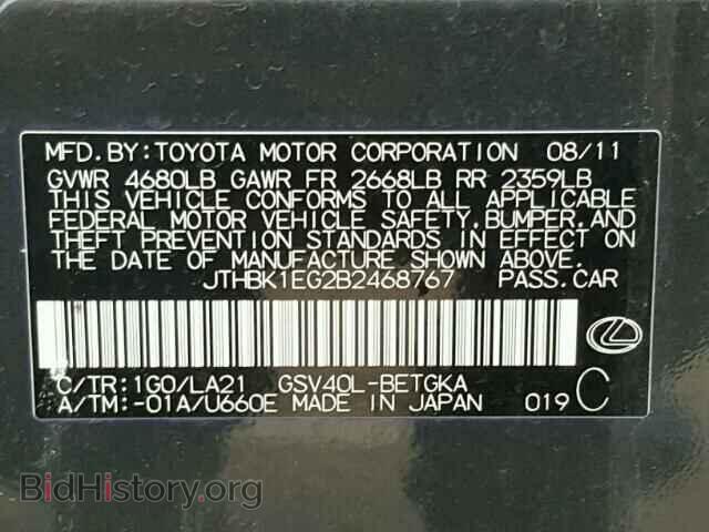 2011 LEXUS ES350 - VIN: JTHBK1EG2B2468767 - Фото 10