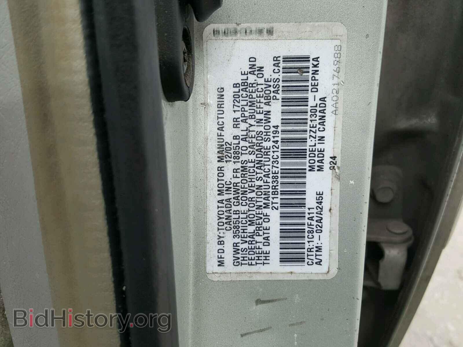 2003 TOYOTA COROLLA - VIN: 2T1BR38E73C124194 - Фото 10
