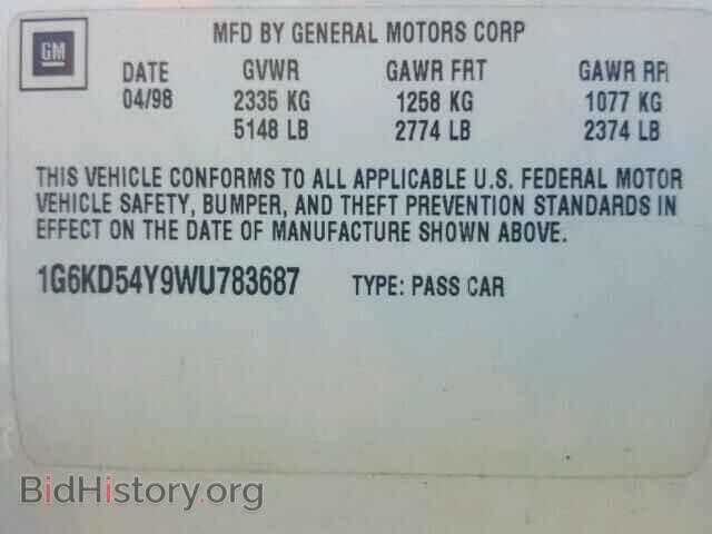 1998 CADILLAC DEVILLE - VIN: 1G6KD54Y9WU783687 - Фото 10