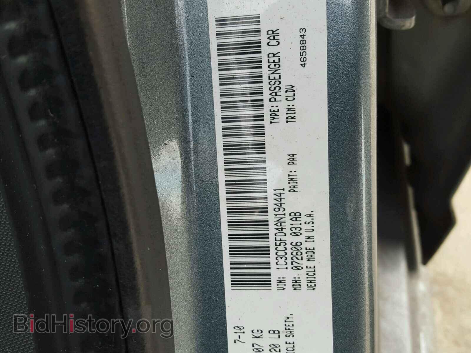 2010 CHRYSLER SEBRING - VIN: 1C3CC5FD4AN194441 - Фото 10