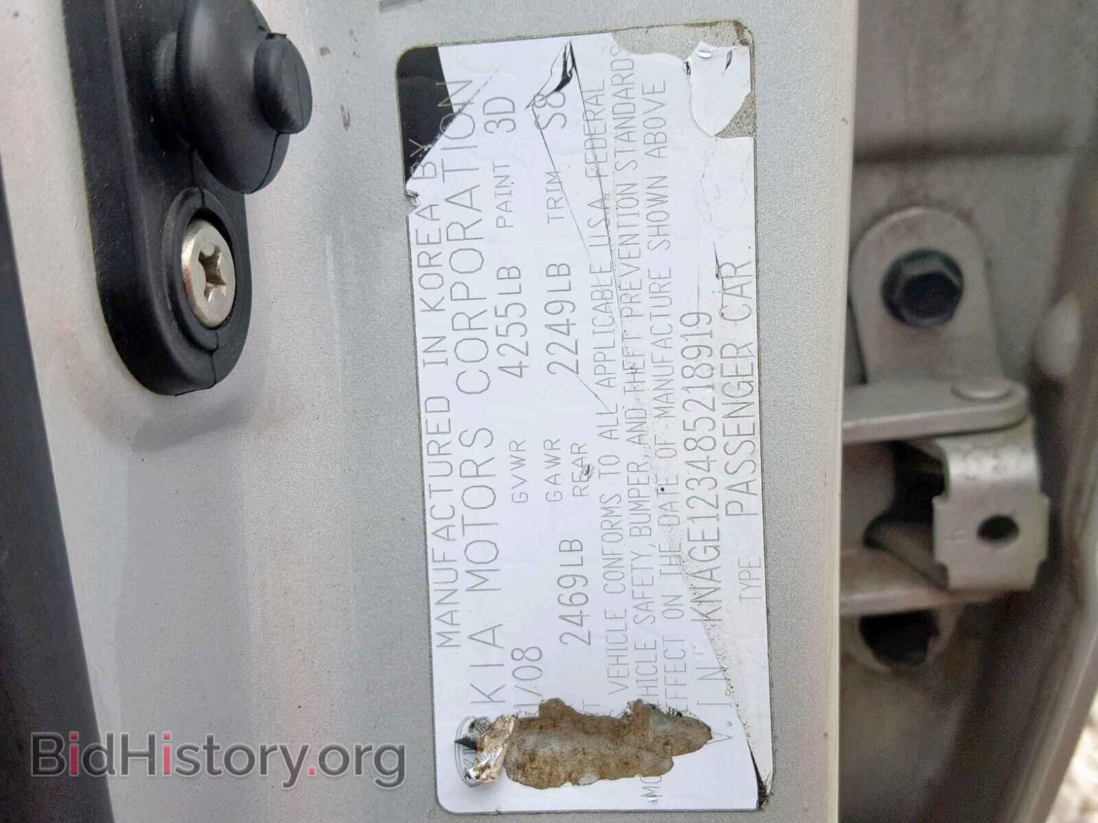 2008 KIA OPTIMA - VIN: KNAGE123485218919 - Фото 10