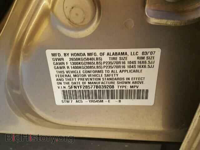 2007 HONDA PILOT - VIN: 5FNYF28577B039208 - Фото 10