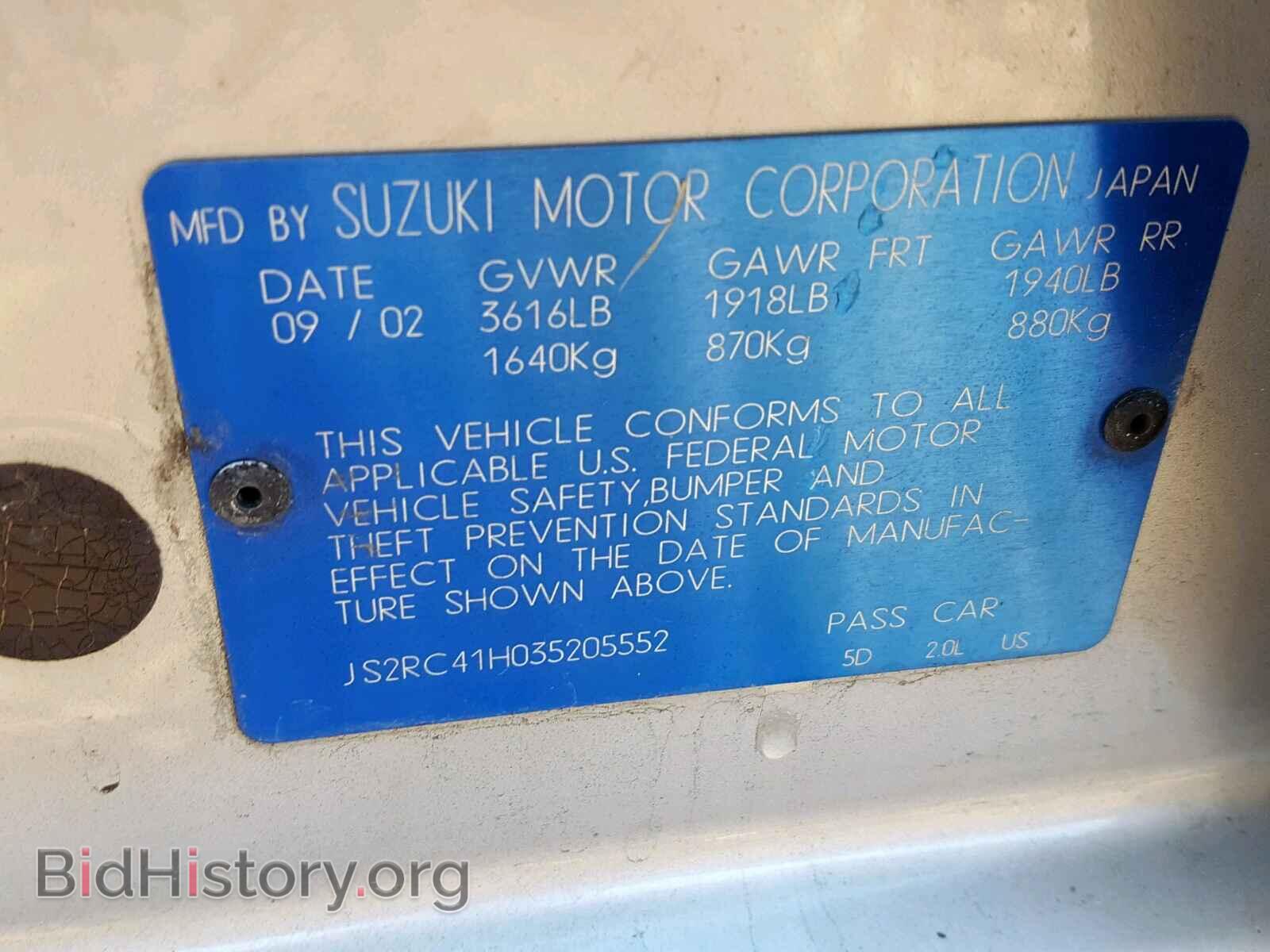 2003 SUZUKI AERIO - VIN: JS2RC41H035205552 - Фото 10