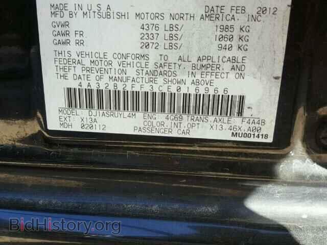 2012 MITSUBISHI GALANT - VIN: 4A32B2FF3CE016966 - Фото 10