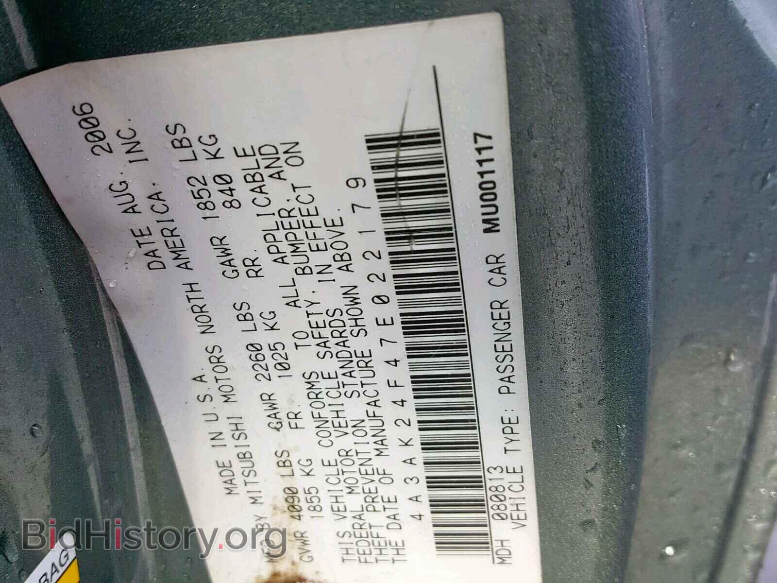 2007 MITSUBISHI ECLIPSE - VIN: 4A3AK24F47E022179 - Photo 10