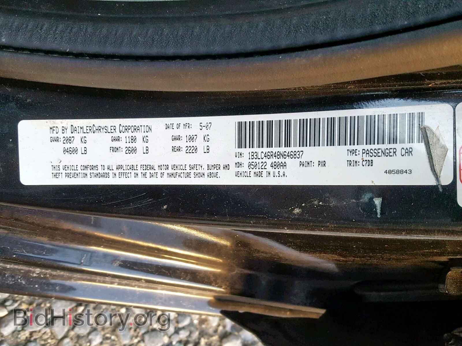 2008 DODGE AVENGER - VIN: 1B3LC46R48N646837 - Фото 10