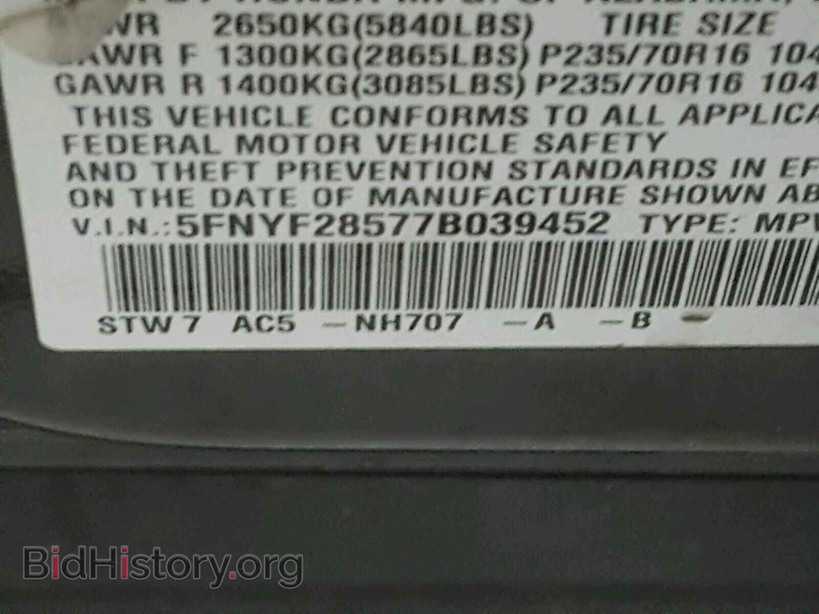 2007 HONDA PILOT - VIN: 5FNYF28577B039452 - Фото 10