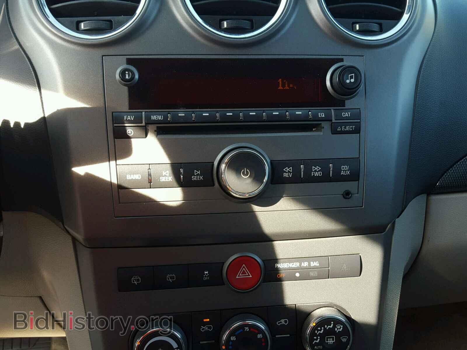 2009 SATURN VUE - VIN: 3GSCL33P19S507305 - Фото 9