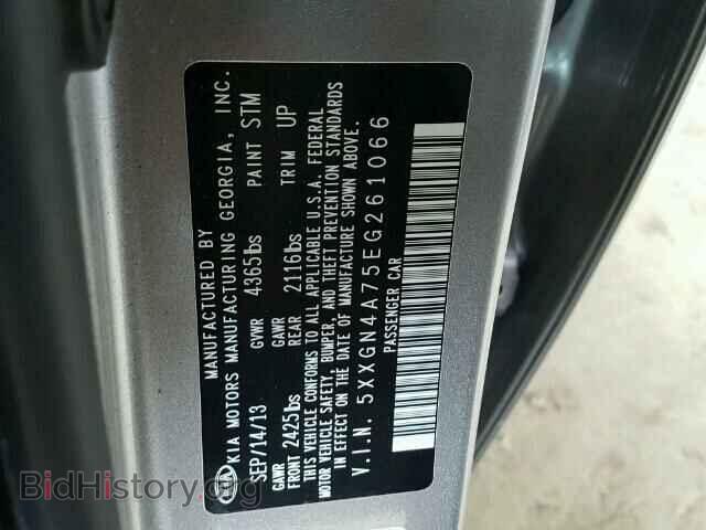 2014 KIA OPTIMA - VIN: 5XXGN4A75EG261066 - Фото 10