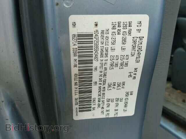 2005 DODGE CARAVAN - VIN: 1D4GP25B95B434027 - Фото 10