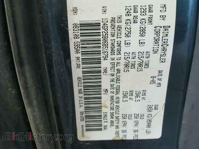 2006 DODGE CARAVAN - VIN: 1D4GP25B06B516794 - Фото 10