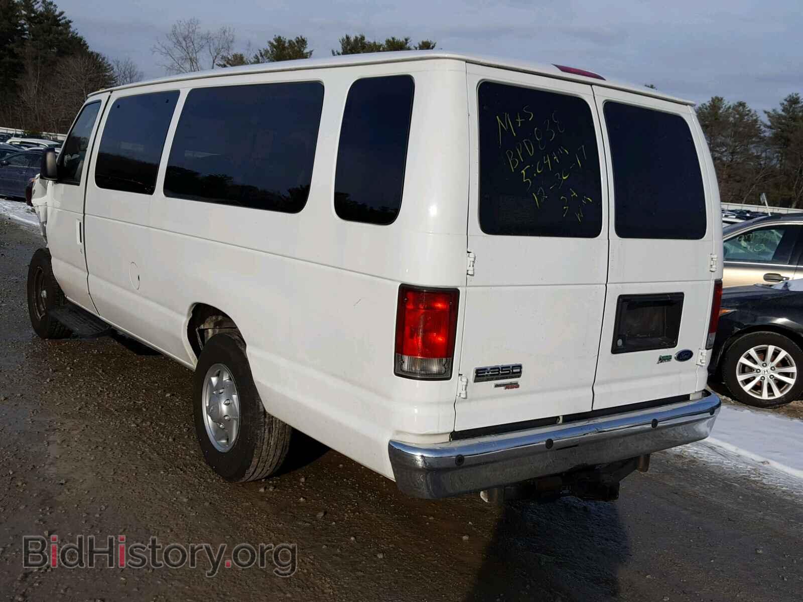 2014 FORD ECONOLINE - VIN: 1FBSS3BL4EDA85683 - Photo 3