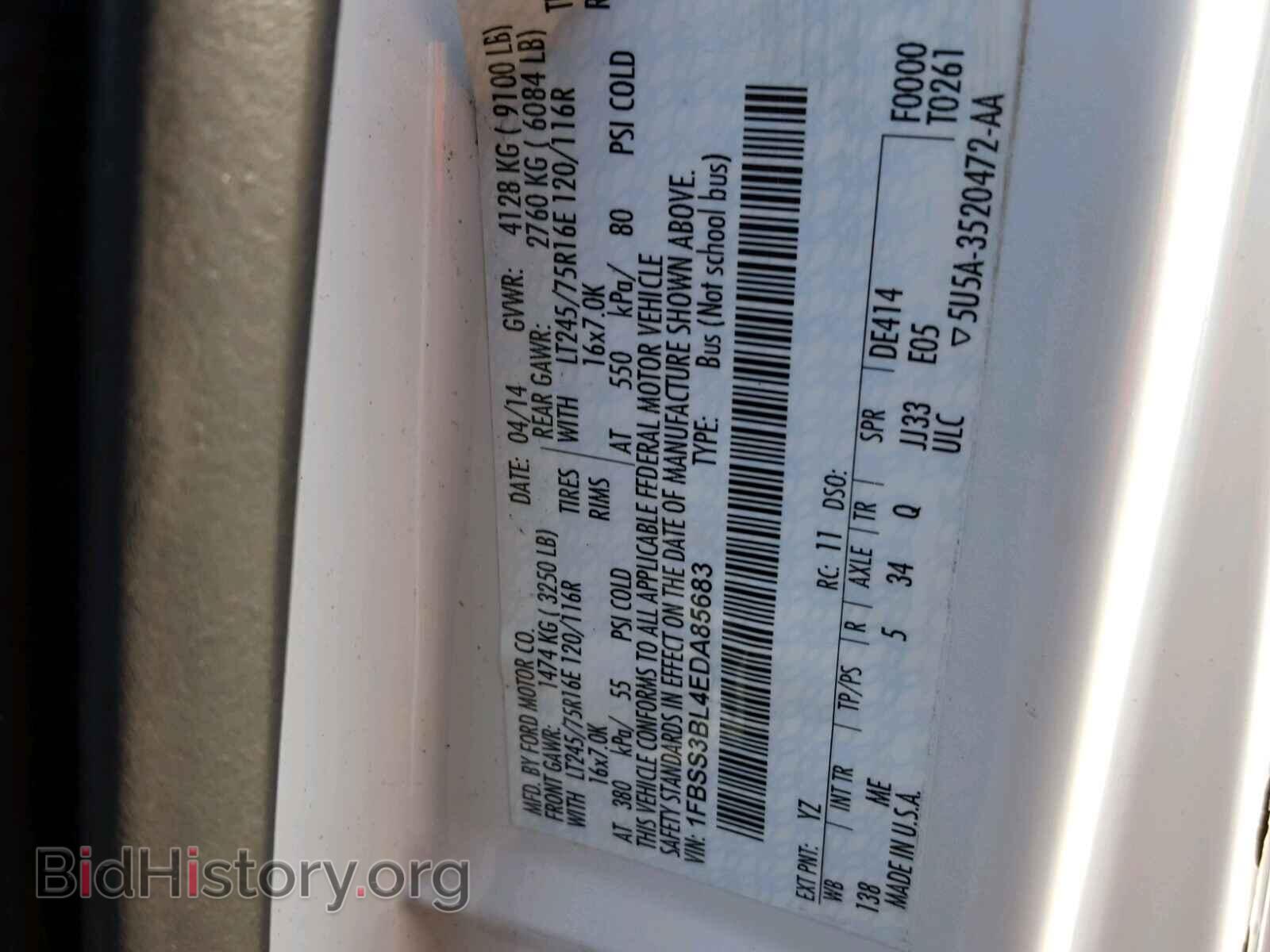 2014 FORD ECONOLINE - VIN: 1FBSS3BL4EDA85683 - Photo 10