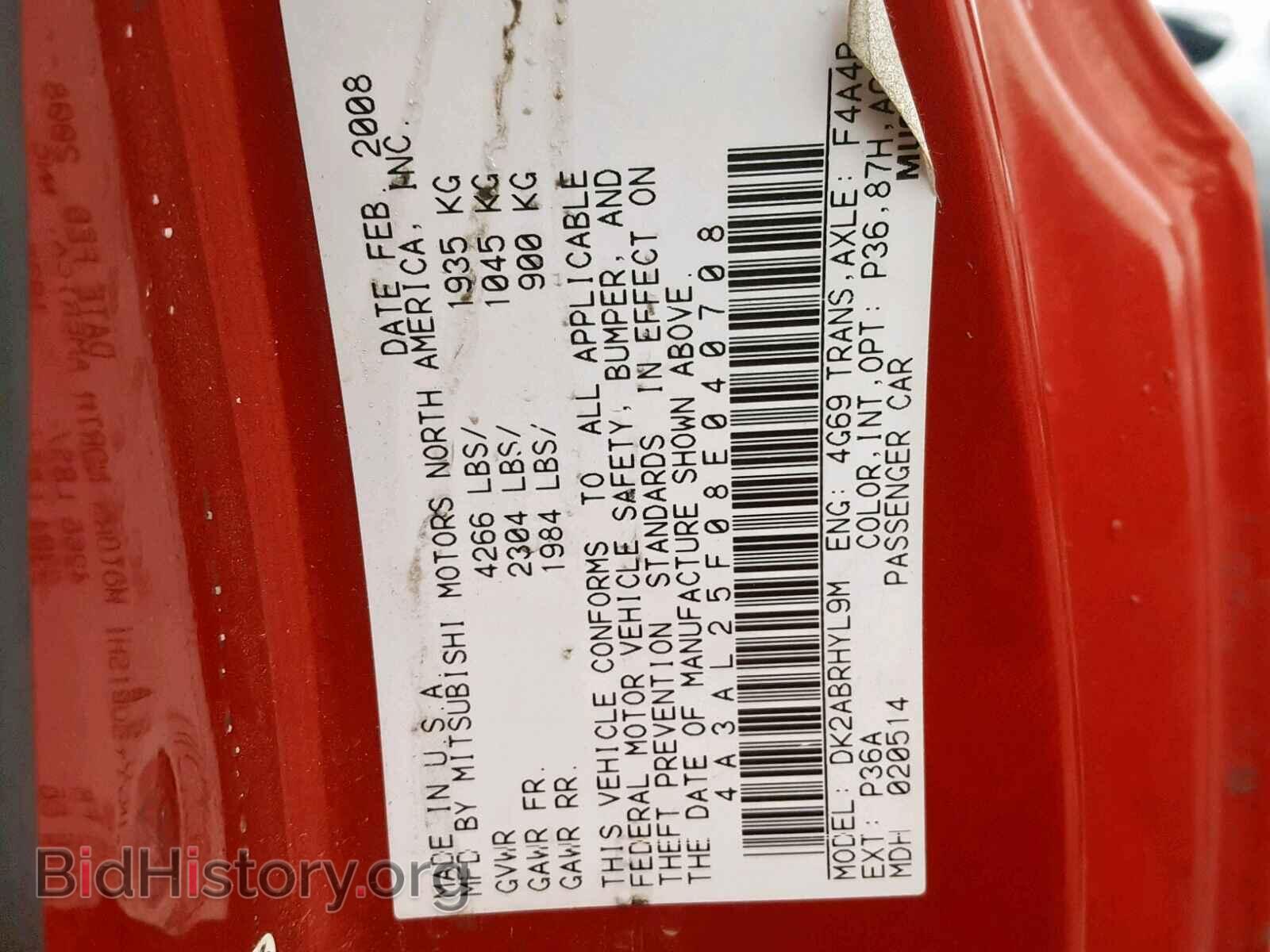 2008 MITSUBISHI ECLIPSE - VIN: 4A3AL25F08E040708 - Фото 10