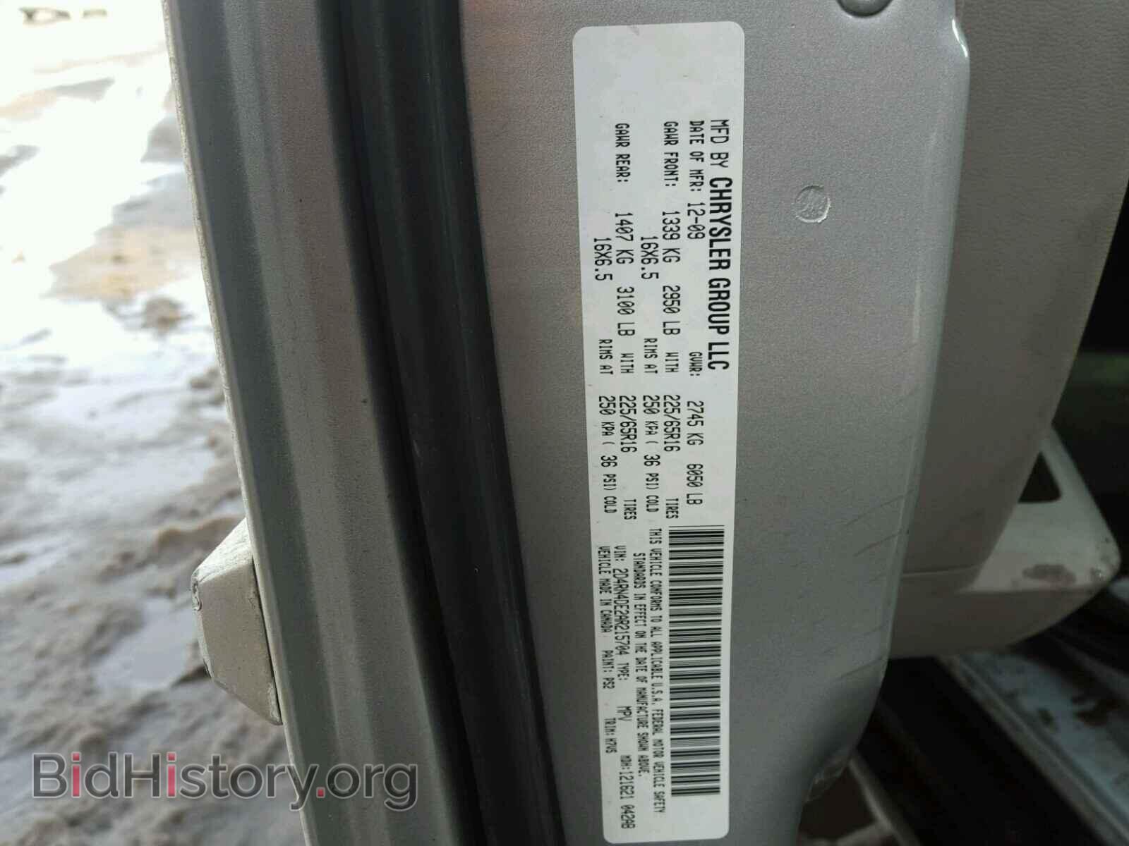 2010 DODGE CARAVAN - VIN: 2D4RN4DE2AR215704 - Photo 10