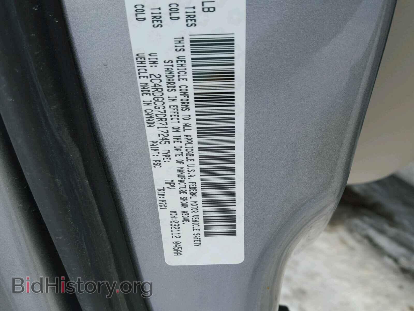 2013 DODGE CARAVAN - VIN: 2C4RDGCG7DR717245 - Фото 10