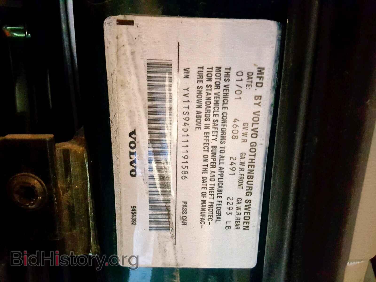 2001 VOLVO S80 - VIN: YV1TS94D111191586 - Фото 10