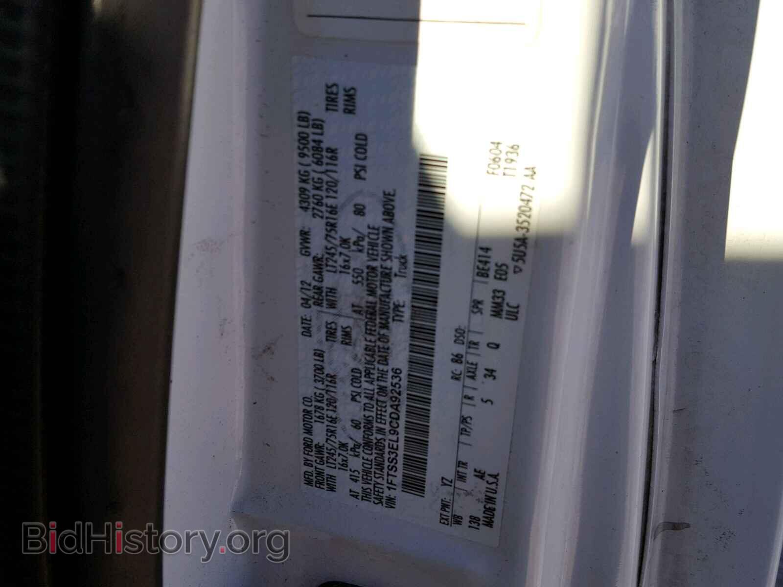 2012 FORD ECONOLINE - VIN: 1FTSS3EL9CDA92536 - Photo 10