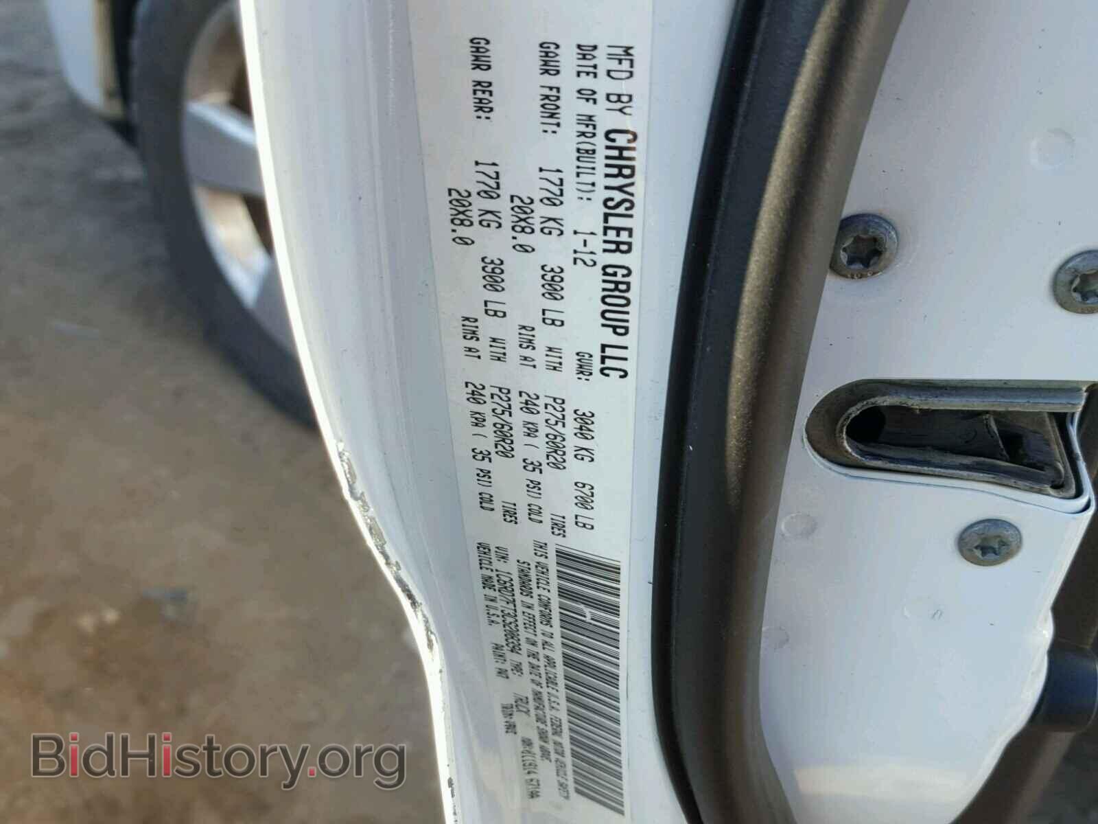 2012 DODGE RAM 1500 - VIN: 1C6RD7FT3CS208394 - Фото 10