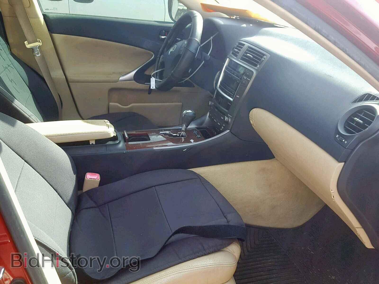 2006 LEXUS IS - VIN: JTHBE262562005186 - Фото 5