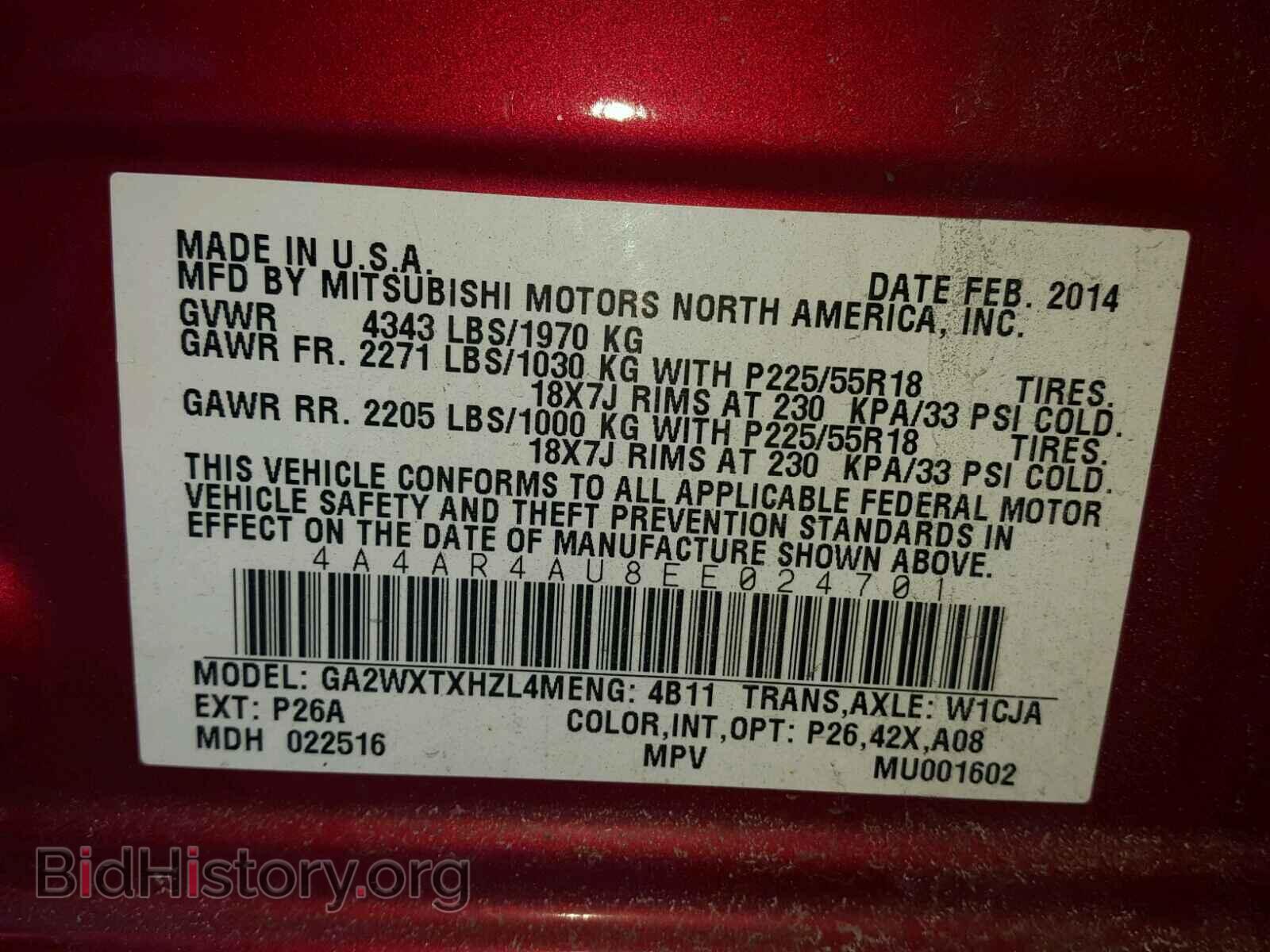 2014 MITSUBISHI OUTLANDER - VIN: 4A4AR4AU8EE024701 - Фото 10