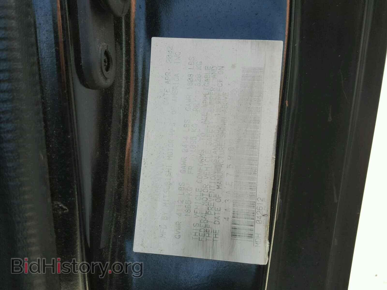 2003 MITSUBISHI ECLIPSE - VIN: 4A3AE75H03E019584 - Photo 10