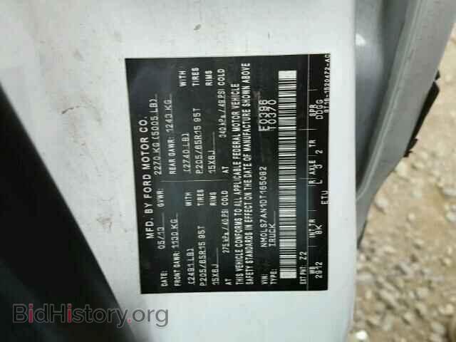 2013 FORD TRANSIT CO - VIN: NM0LS7AN1DT165082 - Фото 10
