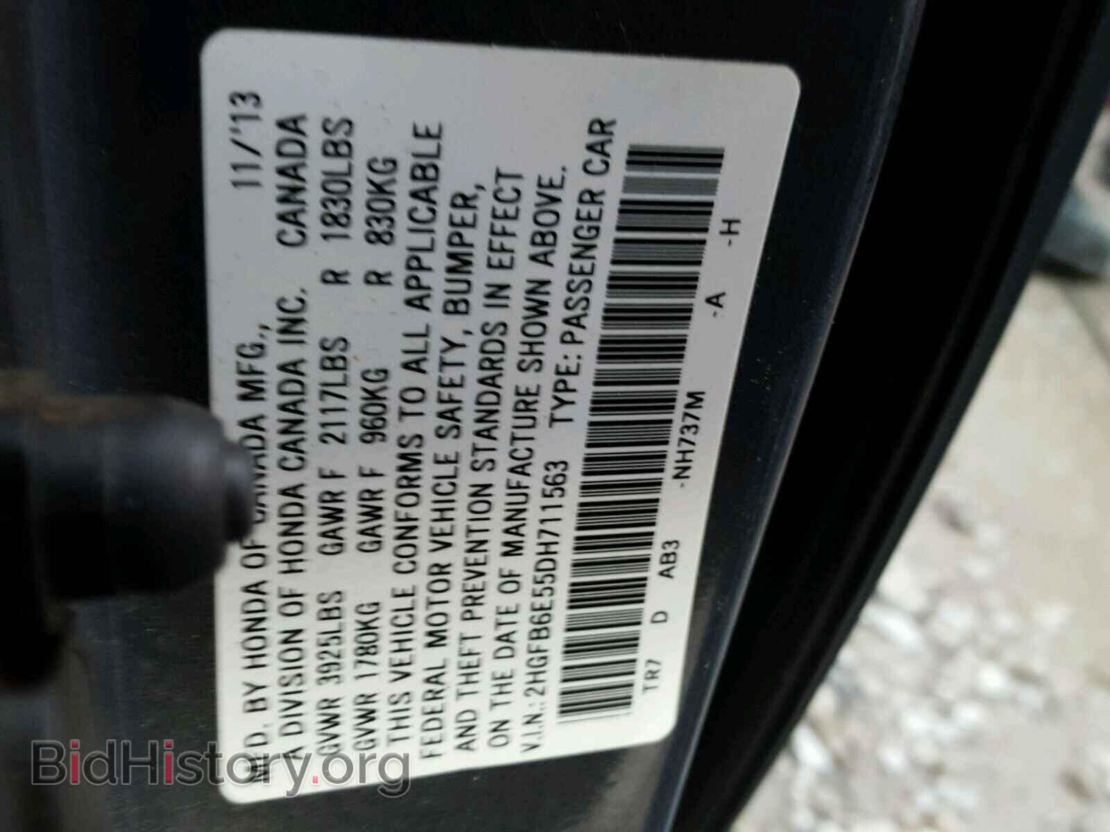 2013 HONDA CIVIC - VIN: 2HGFB6E55DH711563 - Фото 10