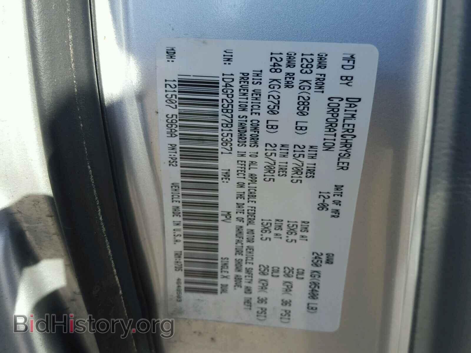 2007 DODGE CARAVAN - VIN: 1D4GP25B77B153671 - Фото 10
