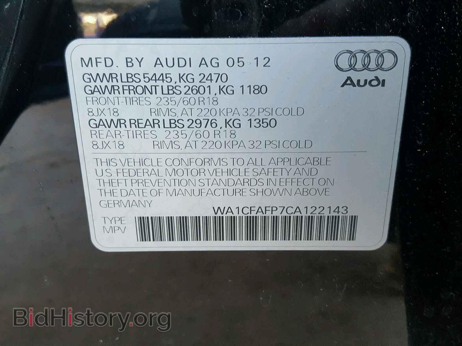 2012 AUDI Q5 - VIN: WA1CFAFP7CA122143 - Фото 10