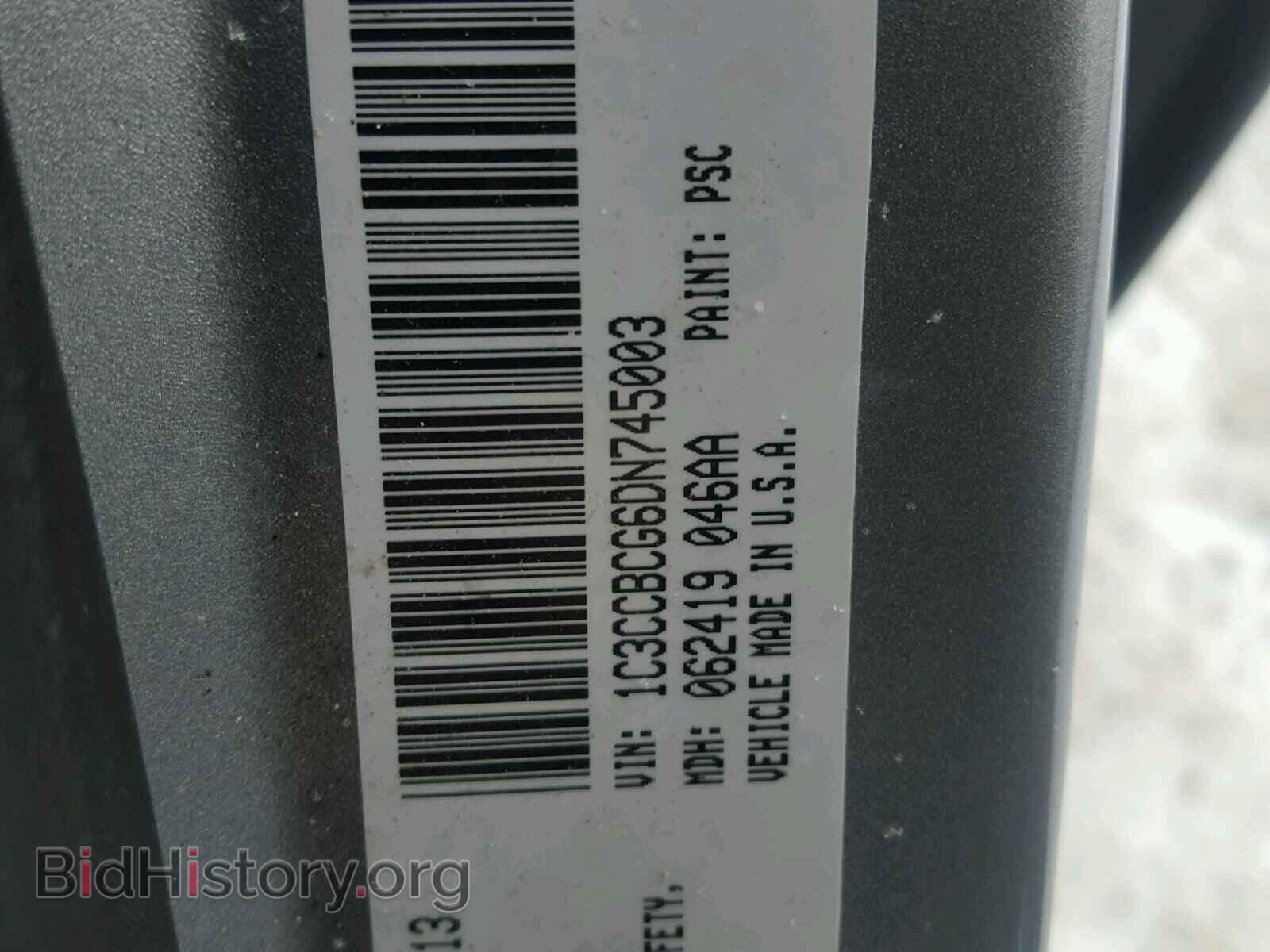 2013 CHRYSLER 200 - VIN: 1C3CCBCG6DN745003 - Фото 10