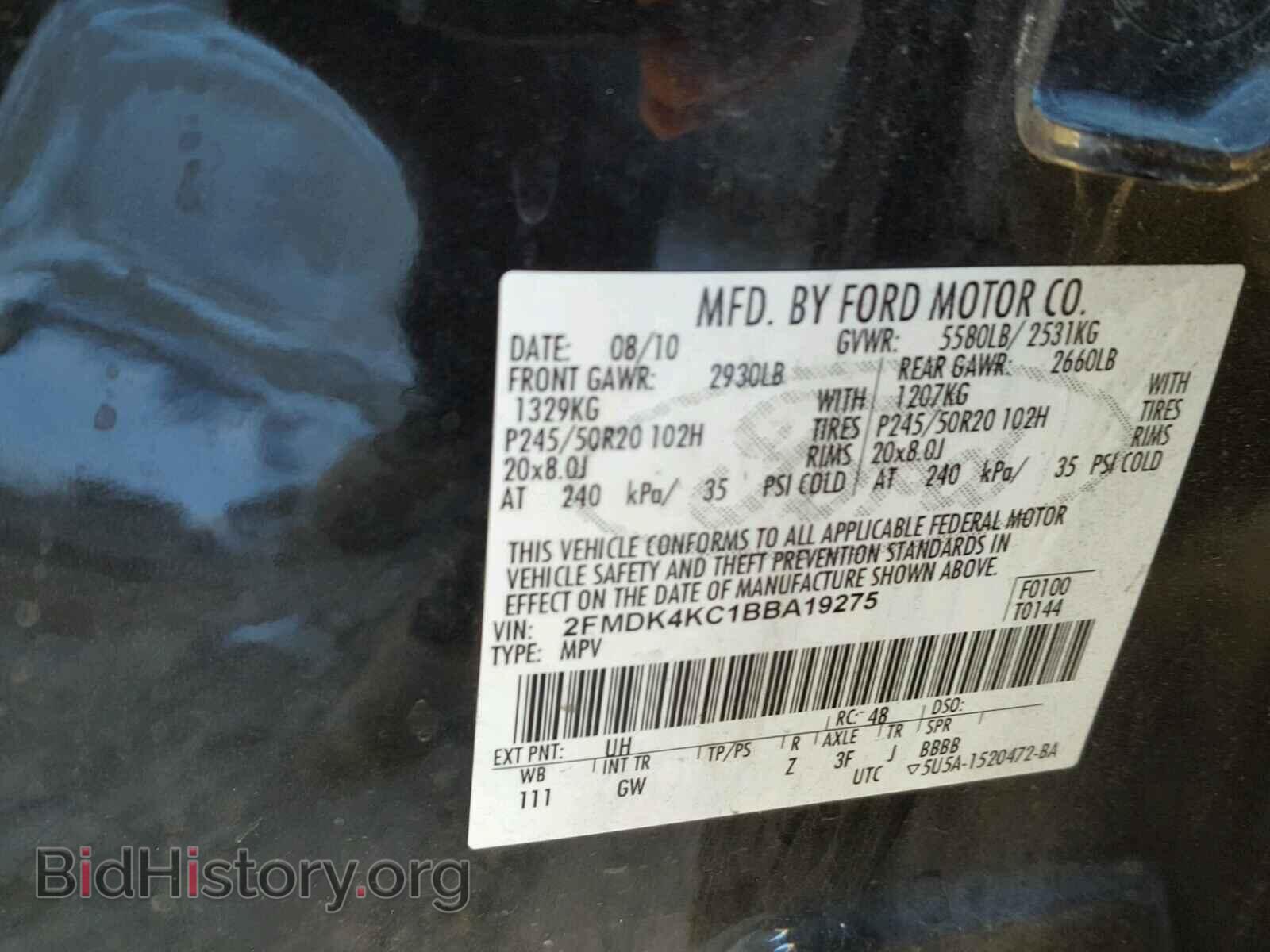 2011 FORD EDGE - VIN: 2FMDK4KC1BBA19275 - Фото 10