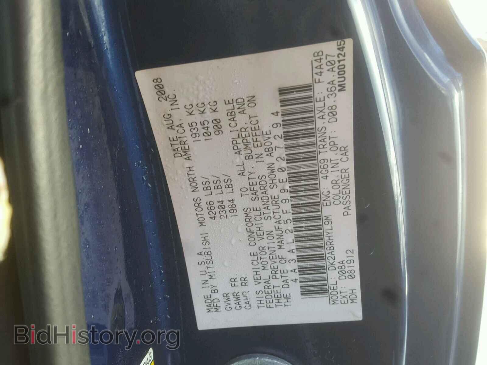 2009 MITSUBISHI ECLIPSE - VIN: 4A3AL25F99E027294 - Фото 10