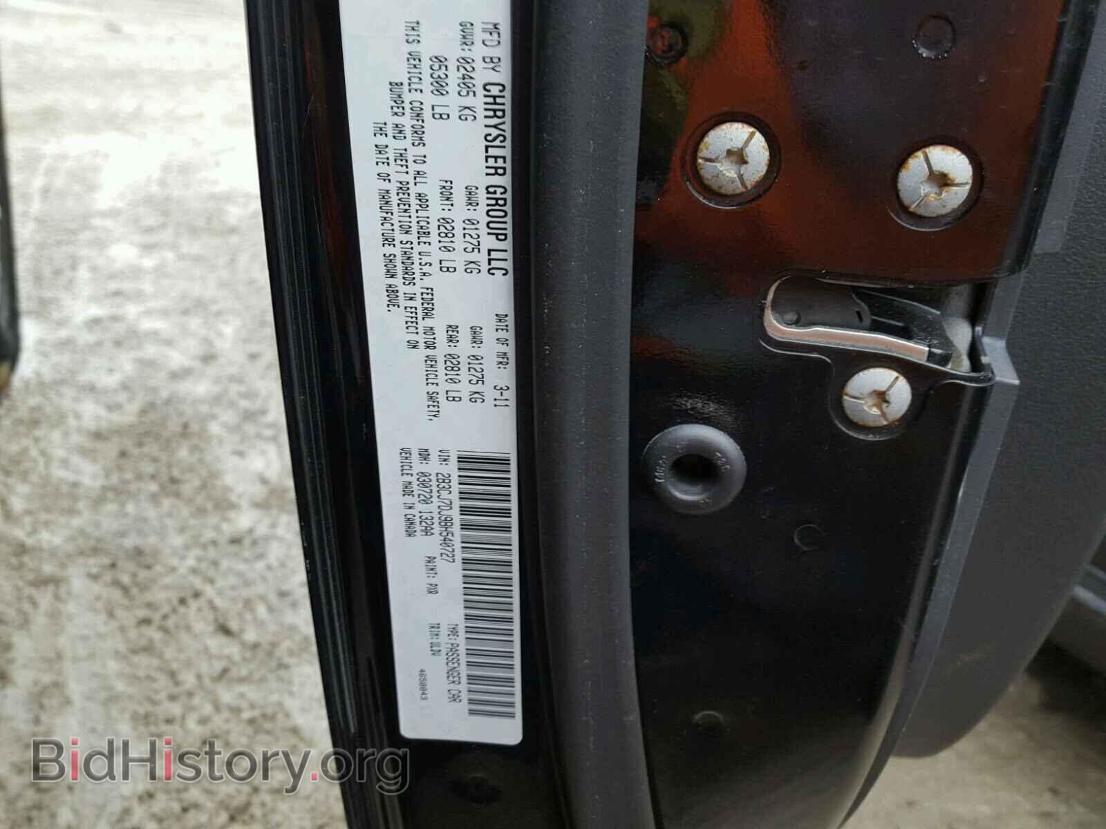 2011 DODGE CHALLENGER - VIN: 2B3CJ7DJ9BH540727 - Photo 10