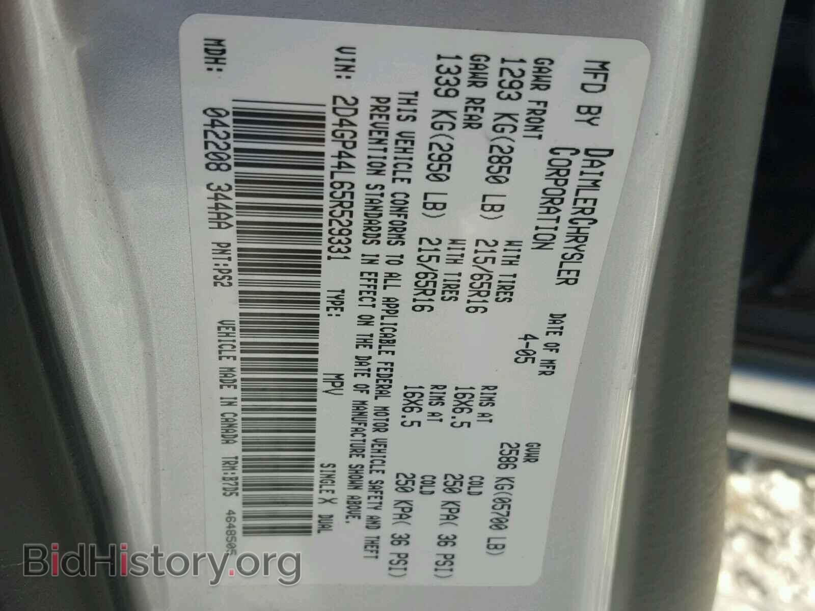 2005 DODGE CARAVAN - VIN: 2D4GP44L65R529331 - Фото 10