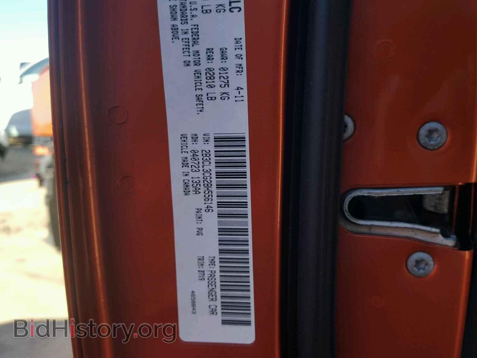 2011 DODGE CHARGER - VIN: 2B3CL3CG2BH556146 - Фото 10