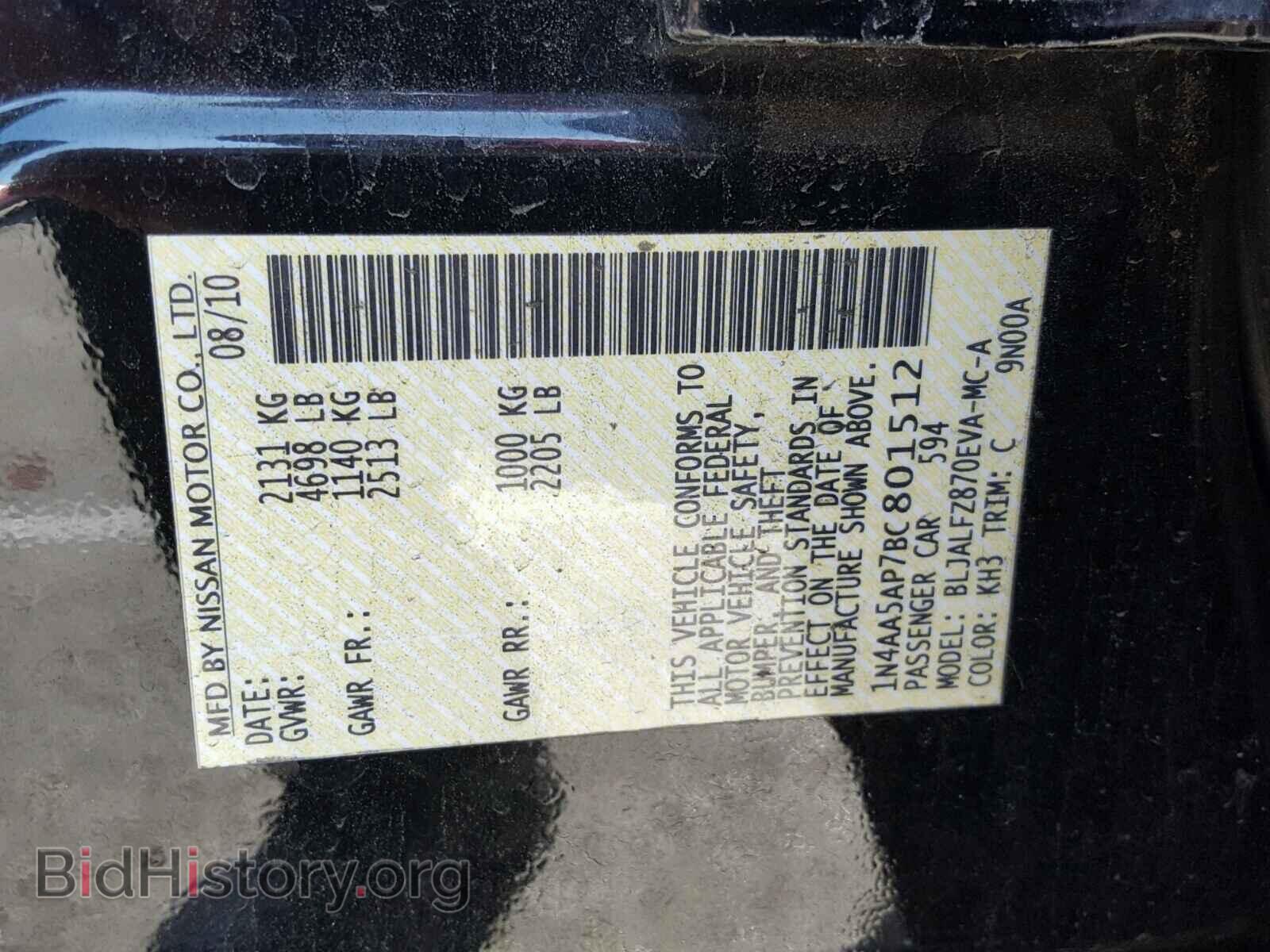 2011 NISSAN MAXIMA S - VIN: 1N4AA5AP7BC801512 - Фото 10