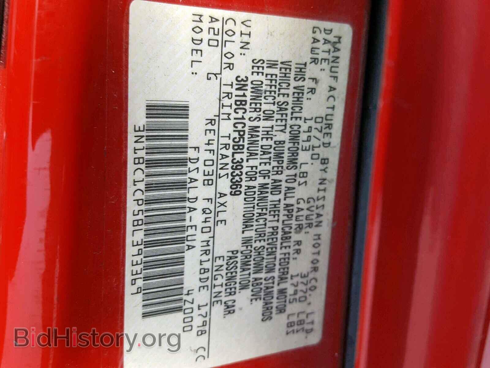 2011 NISSAN VERSA - VIN: 3N1BC1CP5BL393369 - Фото 10