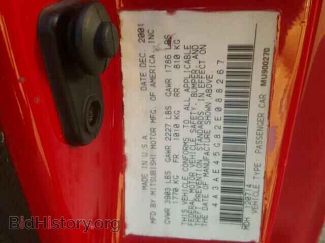2002 MITSUBISHI ECLIPSE - VIN: 4A3AE45G82E088267 - Фото 10
