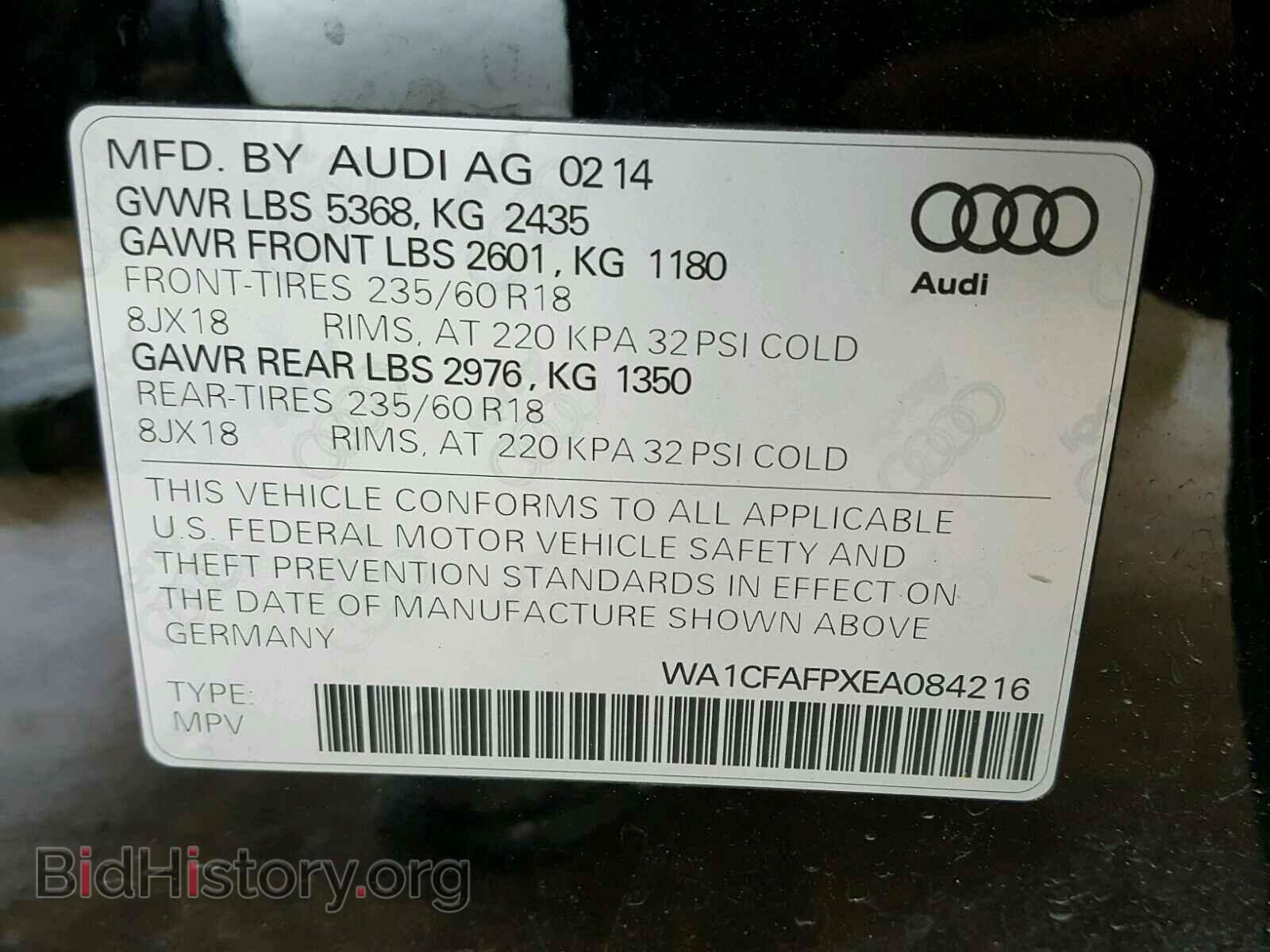 2014 AUDI Q5 - VIN: WA1CFAFPXEA084216 - Фото 10