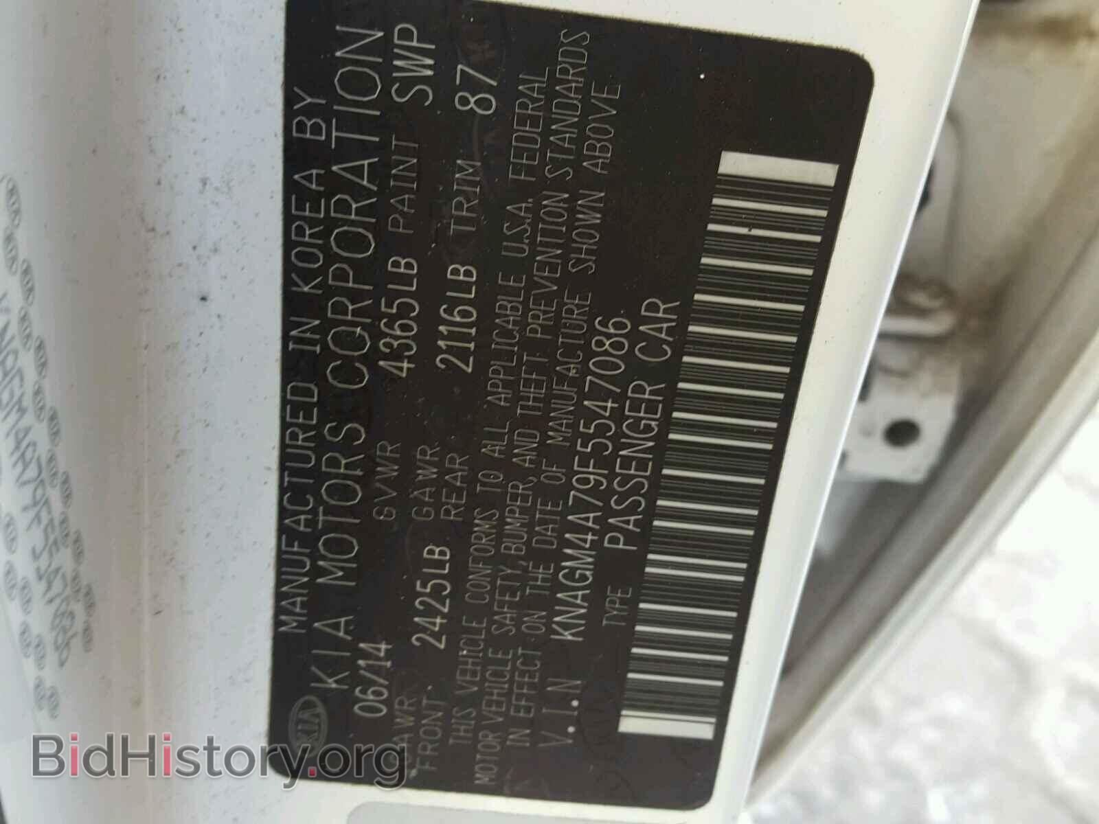 2015 KIA OPTIMA - VIN: KNAGM4A79F5547086 - Фото 10