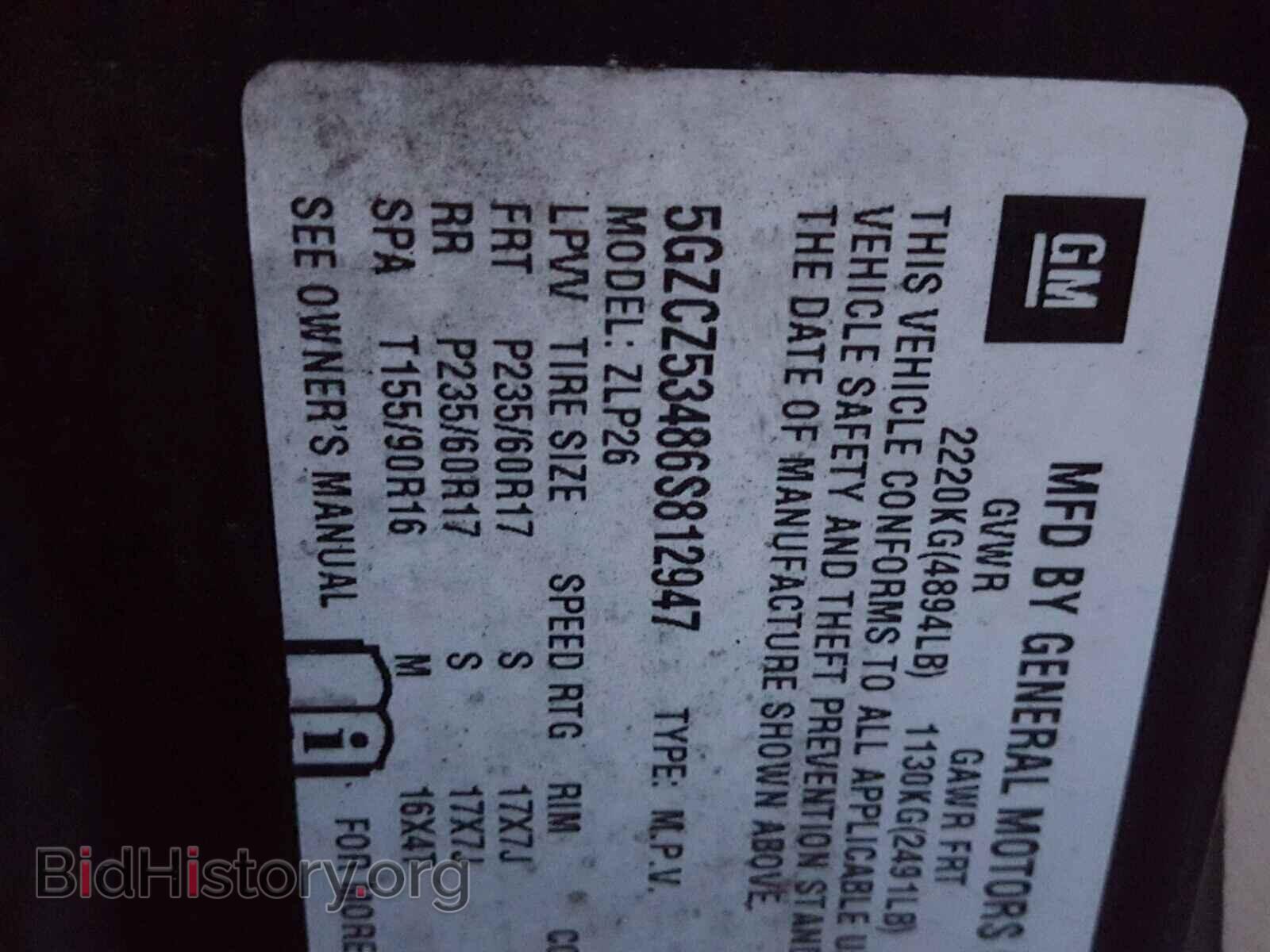 2006 SATURN VUE - VIN: 5GZCZ53486S812947 - Фото 10
